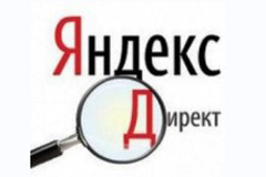 Yandex direct